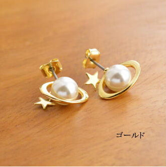 Timlee E062 Free shipping Cute Planet Saturn Star Imitation Pearl Stud Earrings