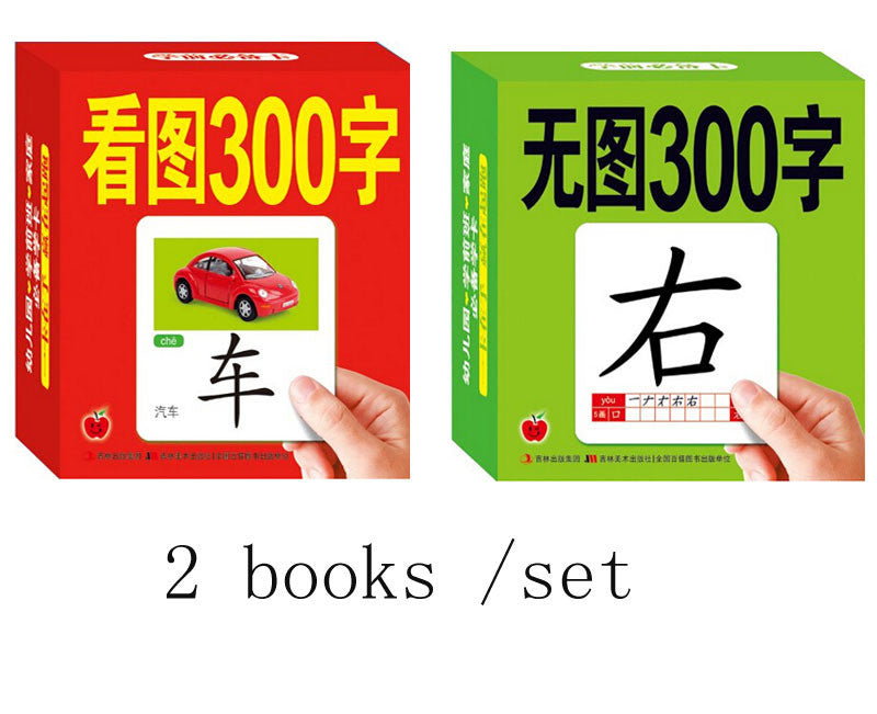 Chinese English character baby learning cards with pictures , including 600 characters,2 boxes /set,