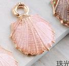 MRHUANG 10pcs Coloful Nautical Ocean starfish Shell Conch Sea Enamel Charms DIY Bracelet Necklace Jewelry Accessory DIY Craft