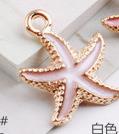 MRHUANG 10pcs Coloful Nautical Ocean starfish Shell Conch Sea Enamel Charms DIY Bracelet Necklace Jewelry Accessory DIY Craft