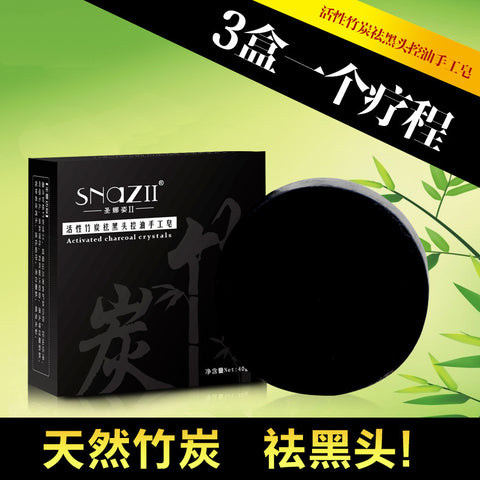 Bamboo charcoal handmade soap Treatment skin care natural Skin whitening soap blackhead remover acne treatment oil control