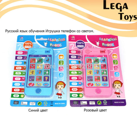 Child Tablet in Russian Language Learning Musical Toys for Kids Learning Gifts , Educational Toys YPhone Talking Toy with Light