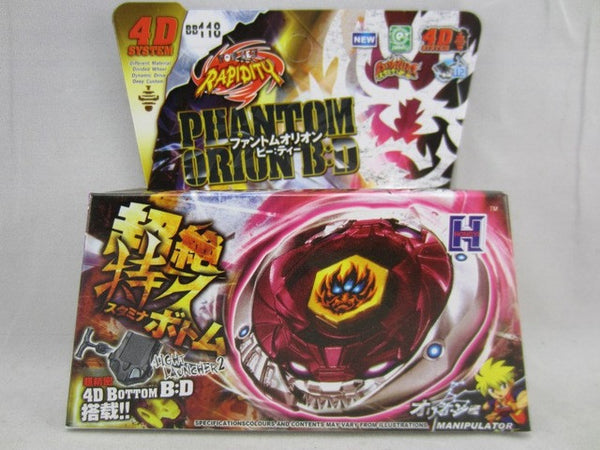 27 style can choose 1pcs  Beyblade Metal Fusion 4D System Battle Top Metal Fury Masters with Launcher   BB105 BB119 BB120 BB122