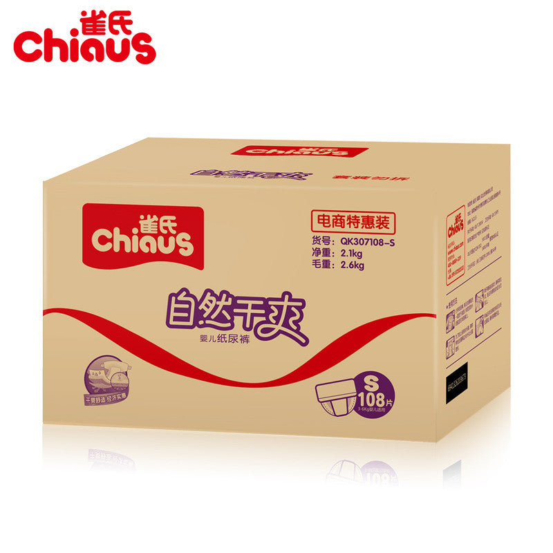 Chiaus Dry Series Baby Diapers Disposable Nappies 108pcs S for 3-6kg Absorbent Soft Non-woven Unisex Baby Care Nappy Changing
