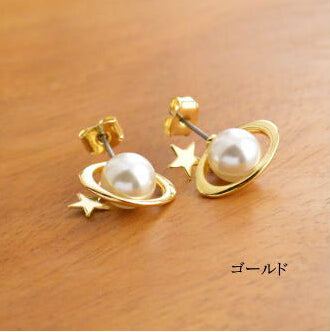 Timlee E062  Free shipping Cute Planet Saturn Star Imitation Pearl Stud Earrings