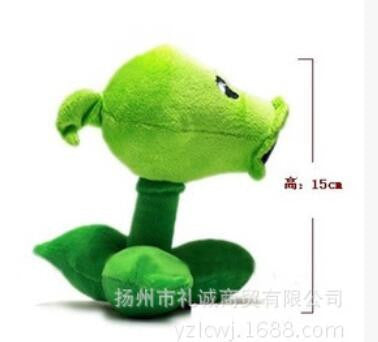 20 Styles Plants vs Zombies Plush Toys 12-28cm Plants vs Zombies Soft Stuffed Plush Toys Doll Baby Toy for Kids Gifts Party Toys