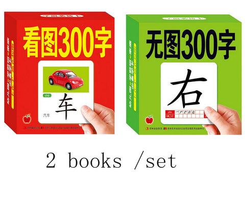 Chinese English character  baby learning cards with pictures , including 600 characters,2 boxes /set,