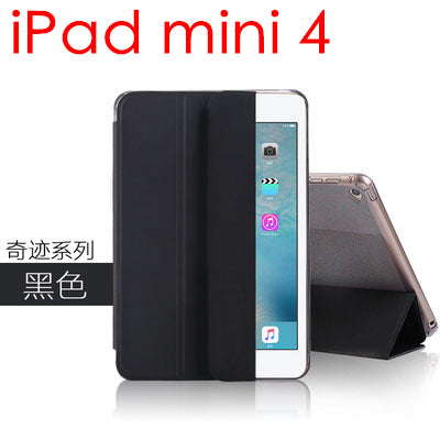 Nice magnetic tpu silicone soft PU leather smart case for apple ipad mini 4 cover full protective slim thin flexible case