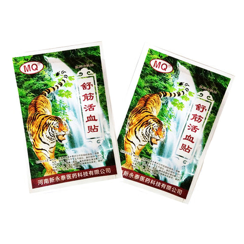 48 Pcs/12 Bags Far IR Treatment Porous Analgesic Chinese Medical Plaster Tiger Neck/Shoulder/Waist/Leg/Joint Pain Relief Patch