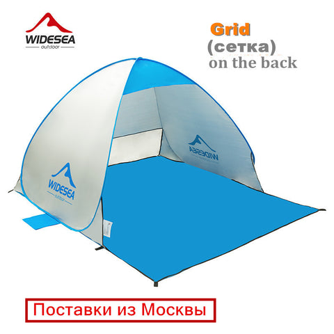 2017 new  beach tent pop up open 1-2person quick automatic open 90% UV-protective sunshelter awning tent for camping fishing