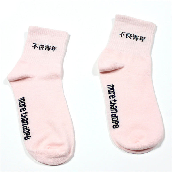 JUMEAUX 8 Colors 2017 New Japan Harajuku Cotton Casual Socks Men Happy Warm Cartoon Christmas Winter Funny Socks Meias